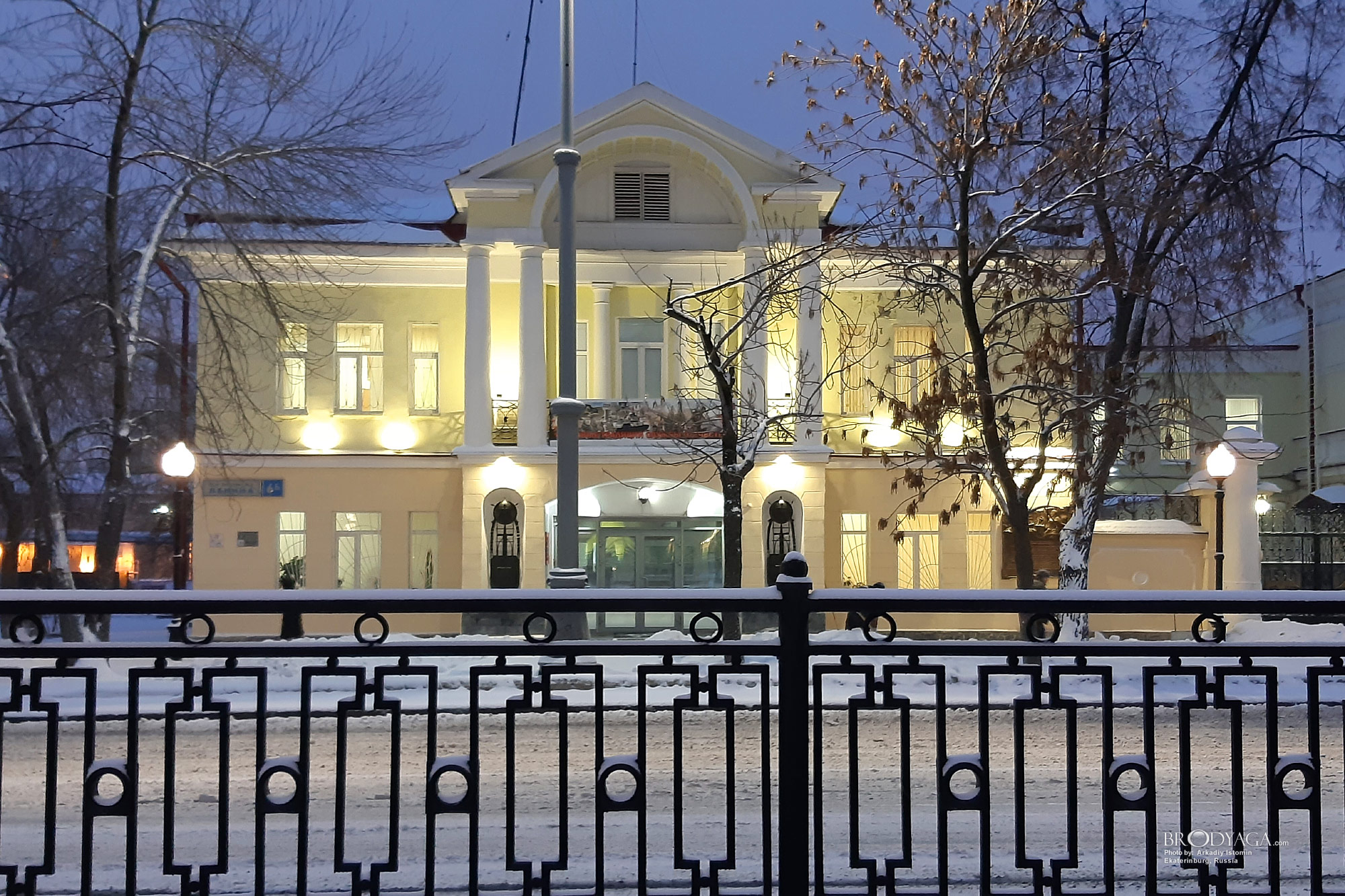 Екатеринбургская контора Государственного банка, Ленина 6Б, Екатеринбург (Ekaterinburg)